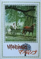 claudette roche recommends mandingo japanese pic