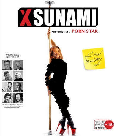 Best of Iranian porn movie