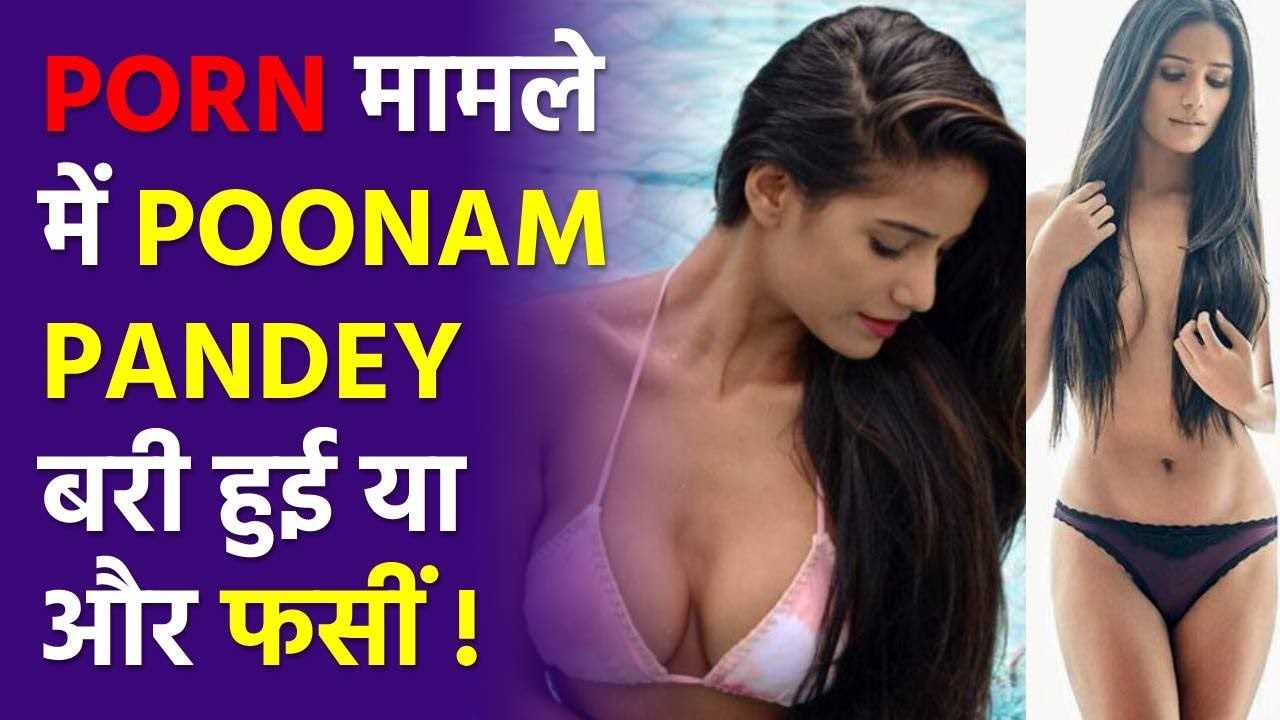 charlotte honey recommends Poonam Pandey Latest Porn