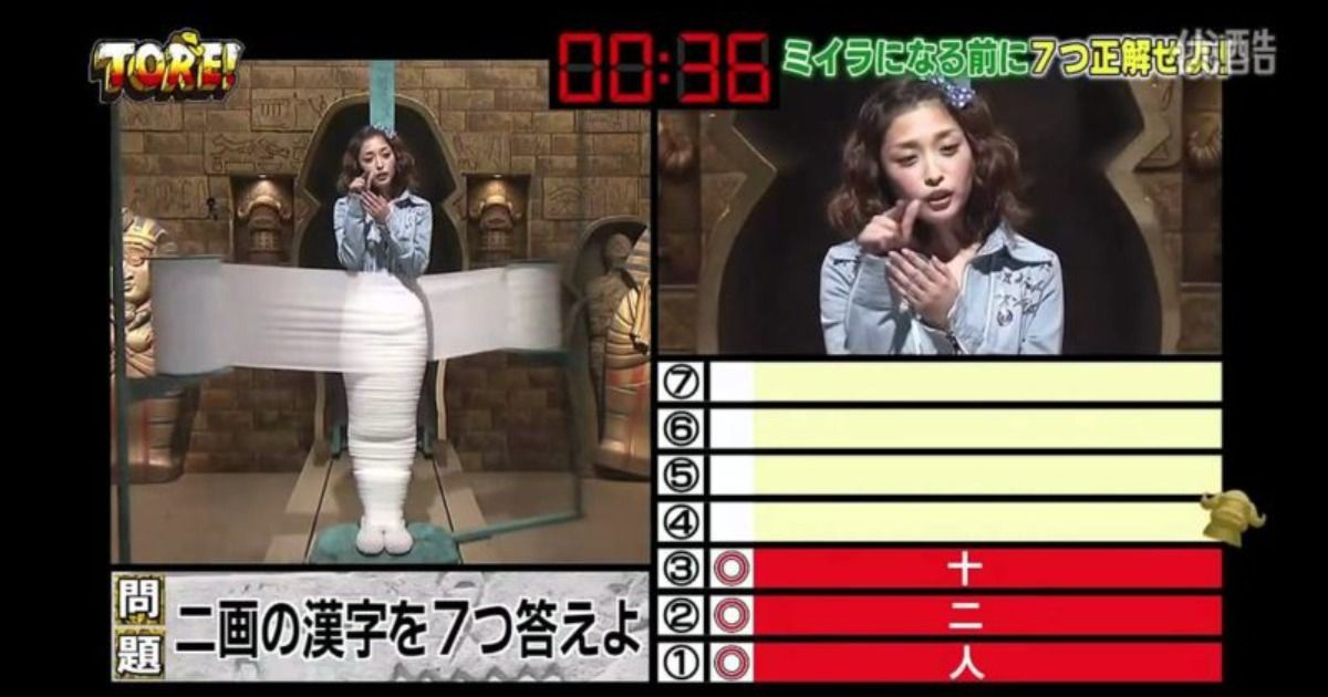 abigail craig add photo japanese pron game show