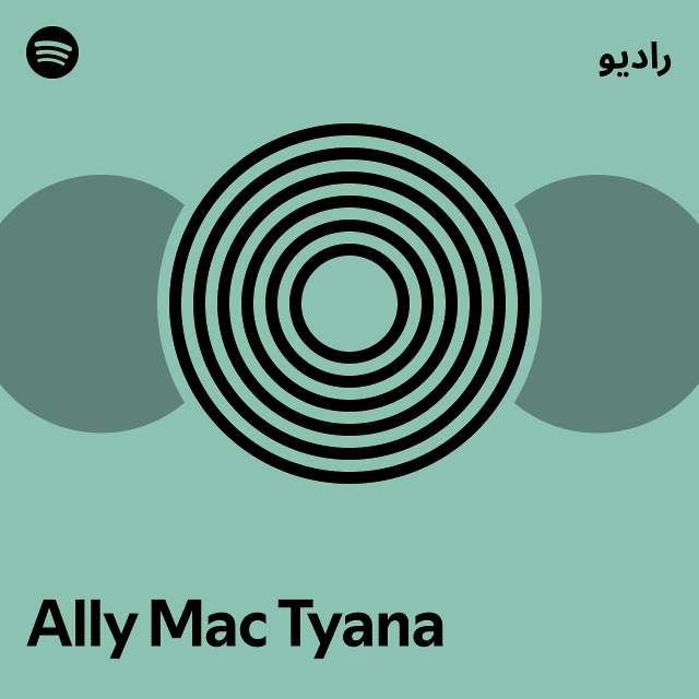 dean dittmann recommends ally mac tyana pic