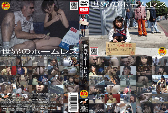 Best of Japanese homeless porn