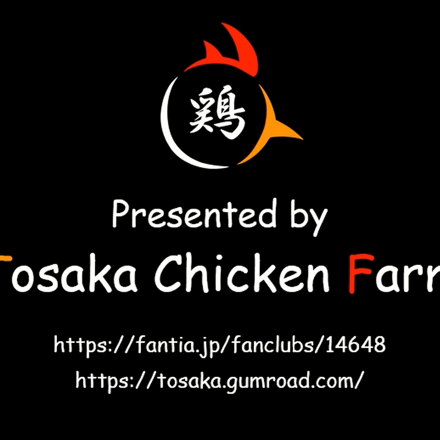 abdul mannan sarker recommends tosaka chicken farm pic