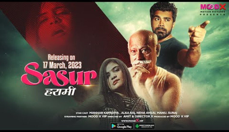 dani rehman recommends Mardana Sasur Uncut