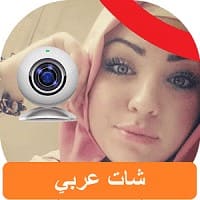 Best of Arab cams