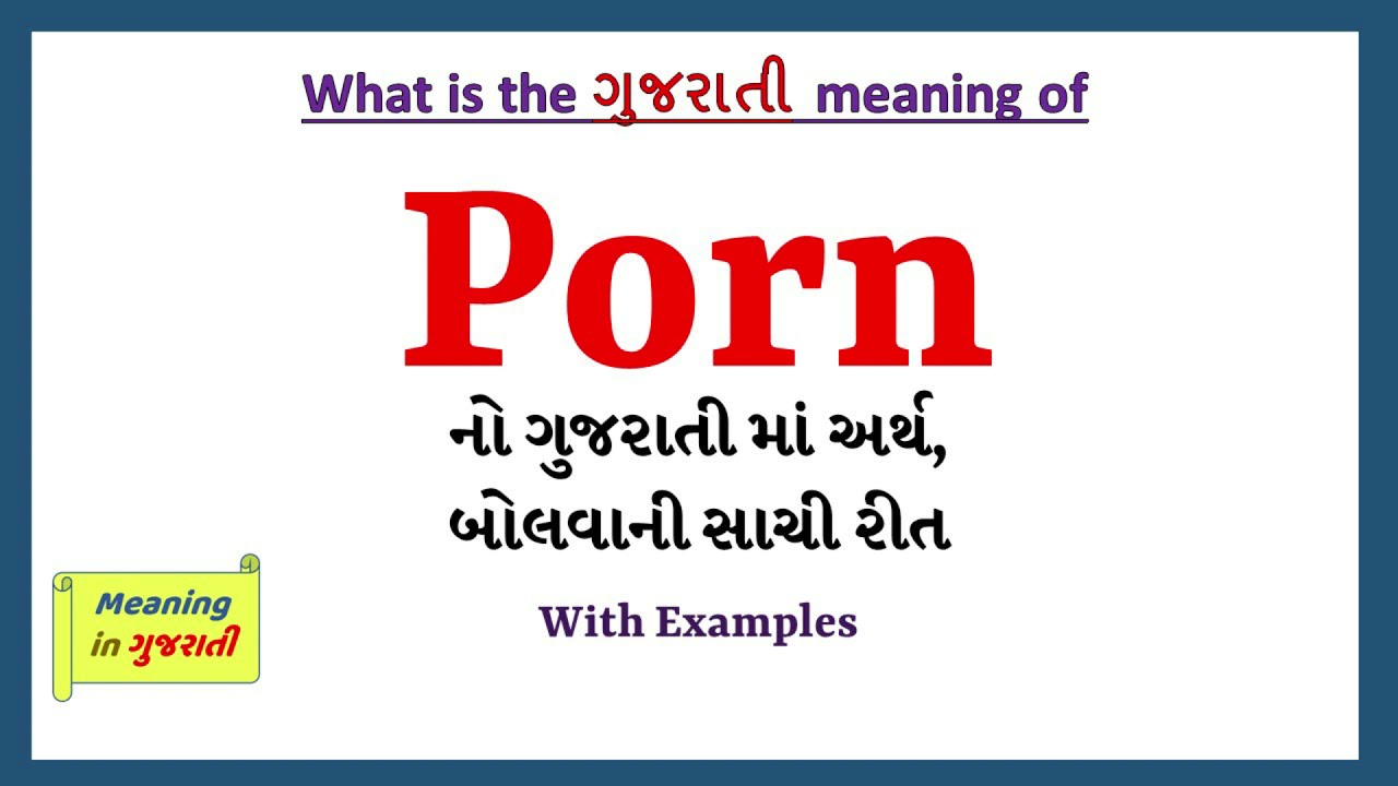 gujarati porn