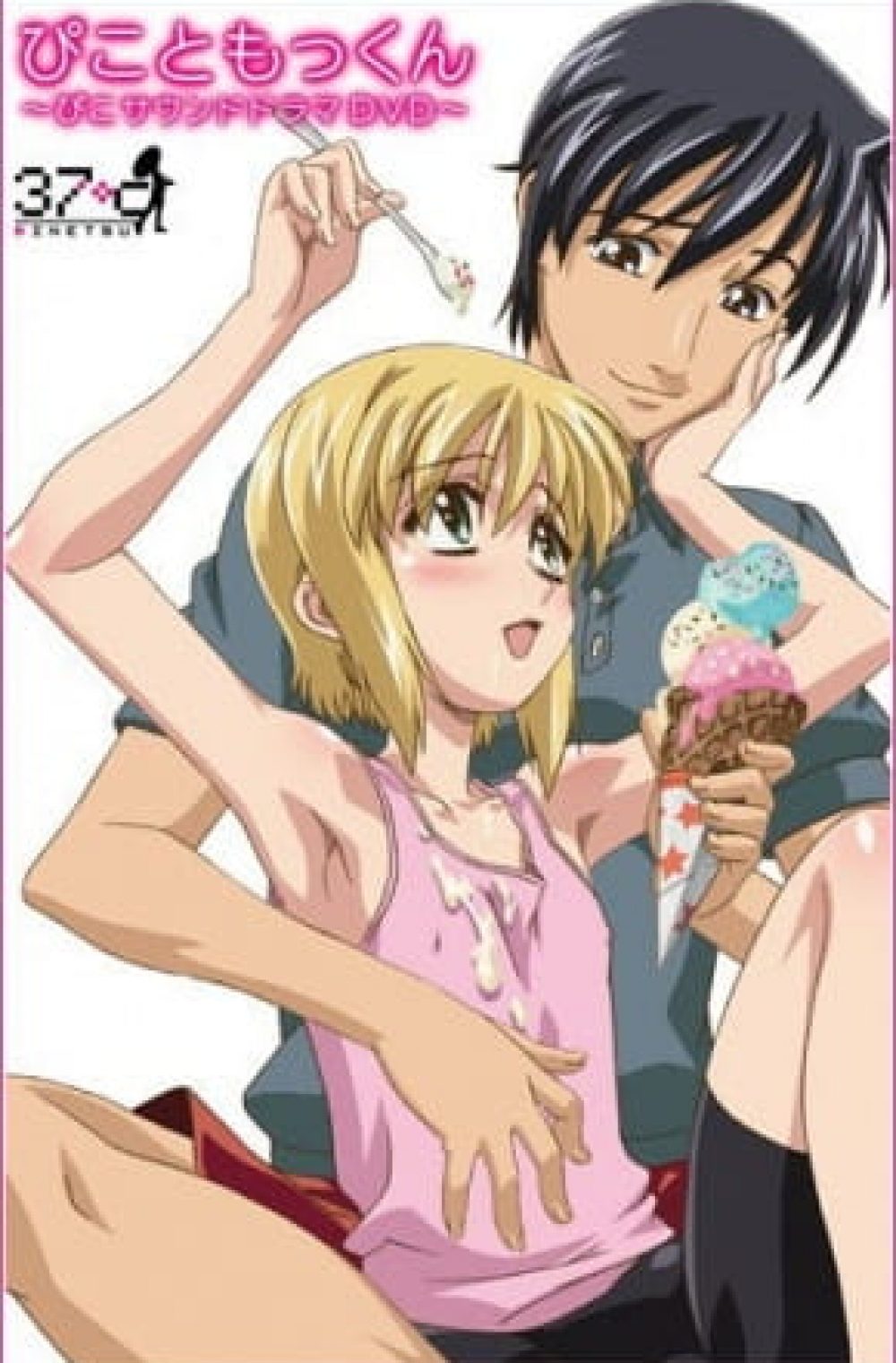 watch boku no pico free