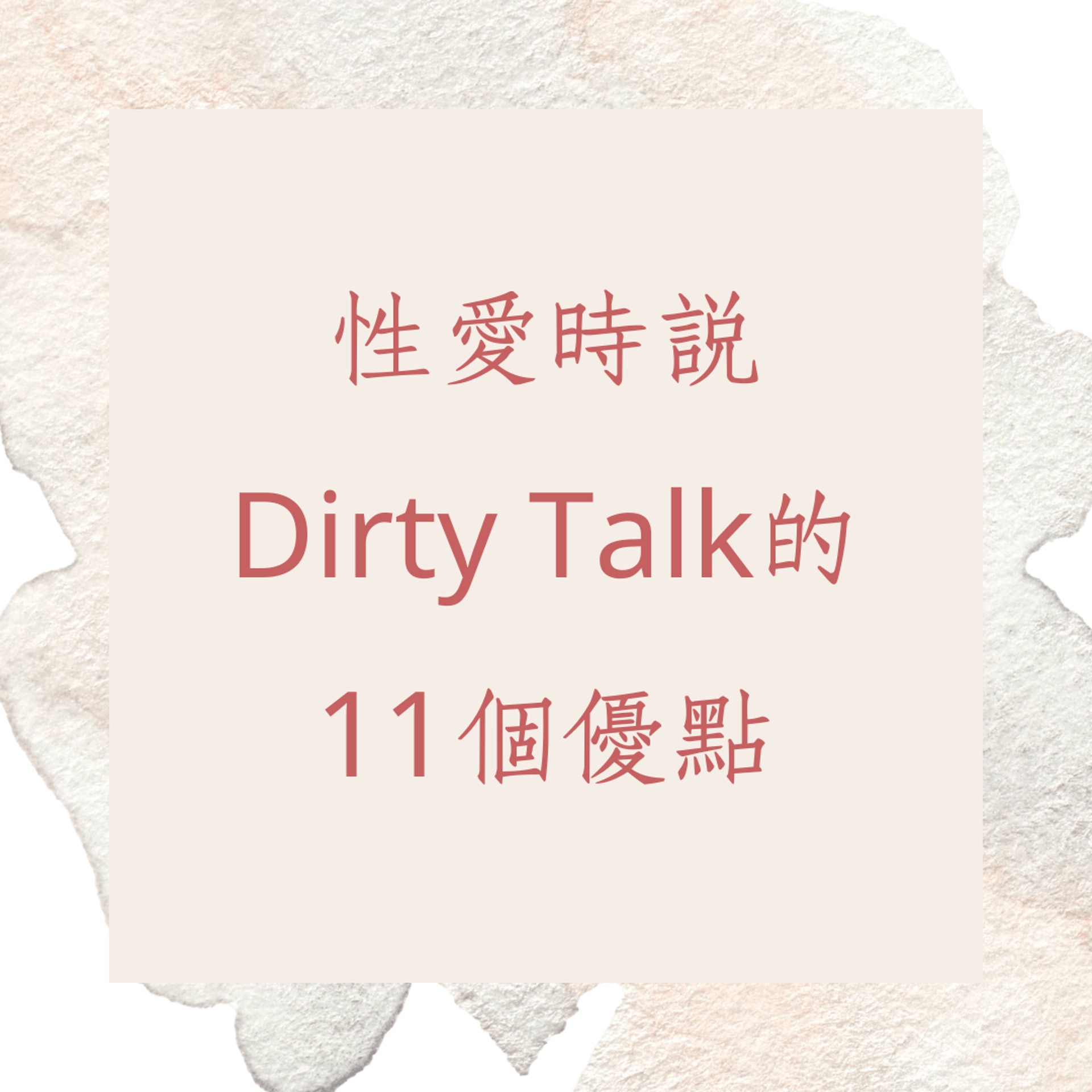 chris husson add photo dirty talk chinese