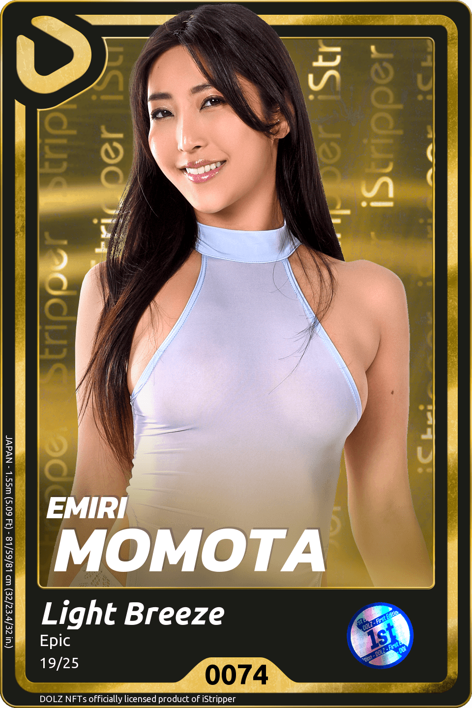 Best of Emeri momota