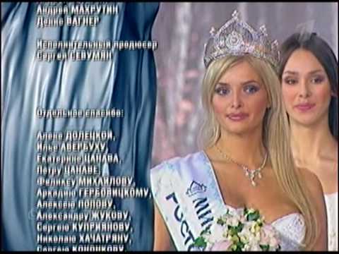 miss russia 2006