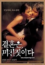 Adult Movies In Korea fun tmb