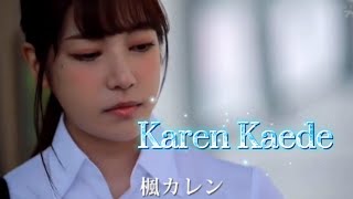 Best of Karen kaede porn