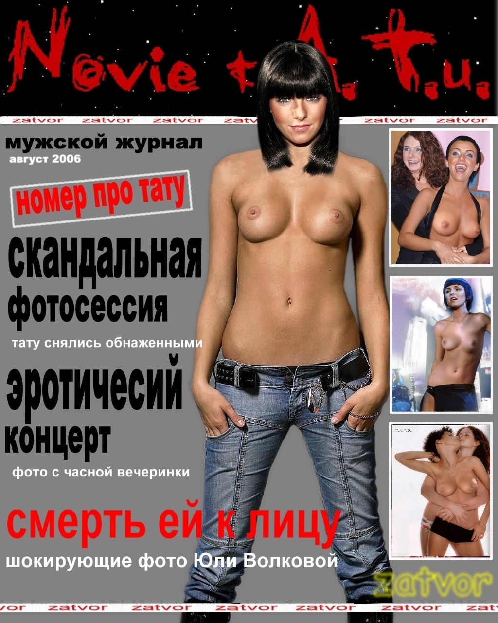 anita nathan recommends Julia Volkova Nude