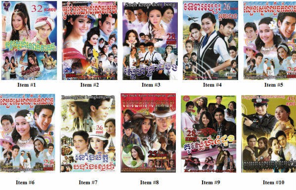 deb mccune add photo khmer thai lakorn dubbed