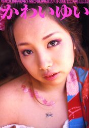 devona bergeron add photo kawai yui