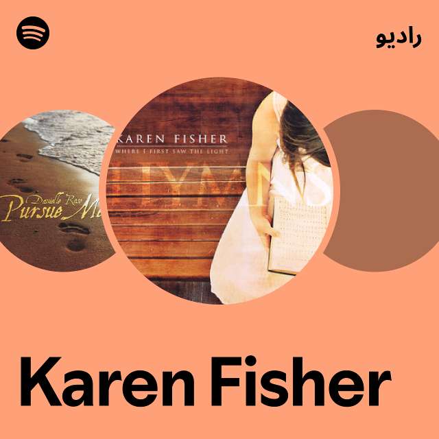 dharma krishnan recommends karen fsher pic