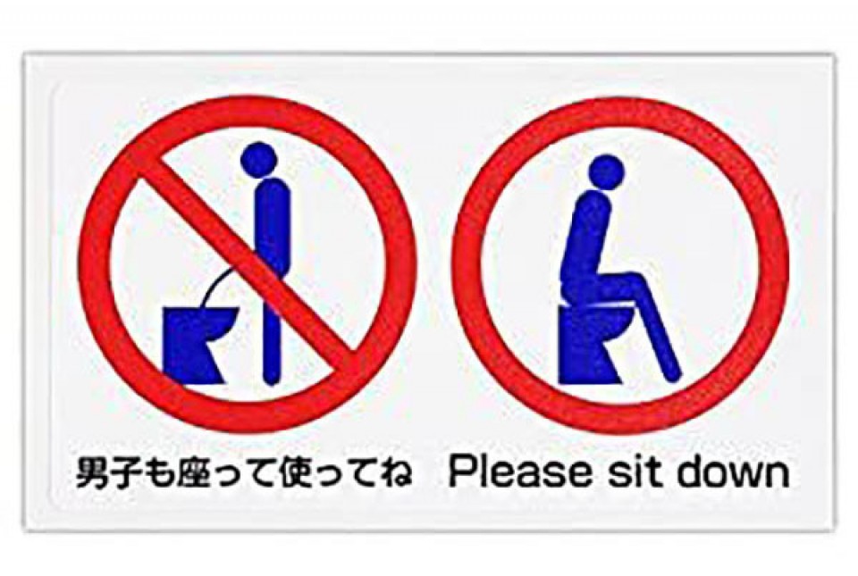 Best of Japan women peeing