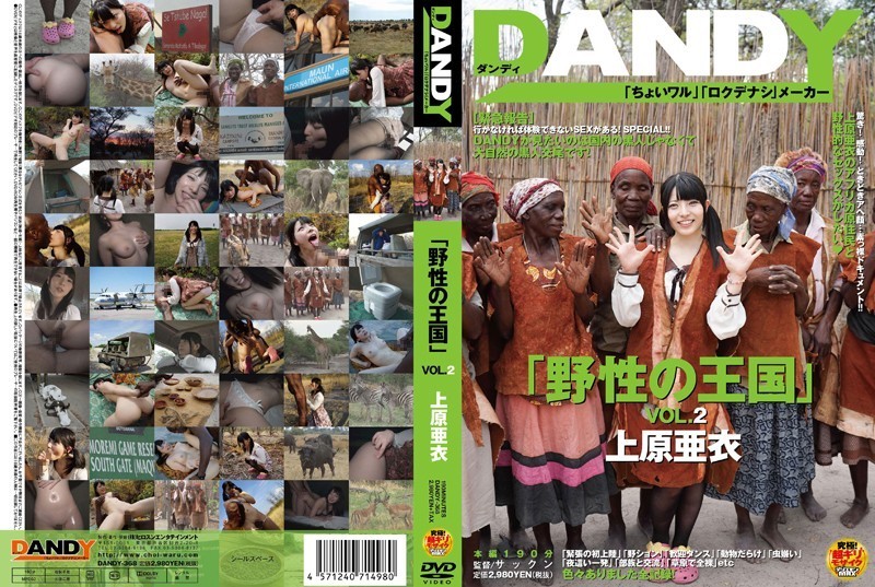 bliss castillo recommends Dandy Porn Hd