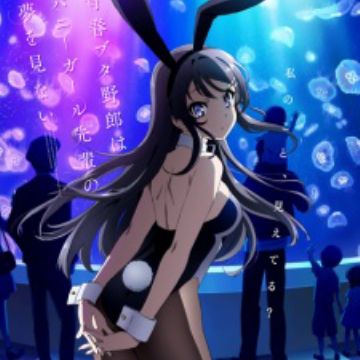 debra stults recommends Japanese Playboy Bunny