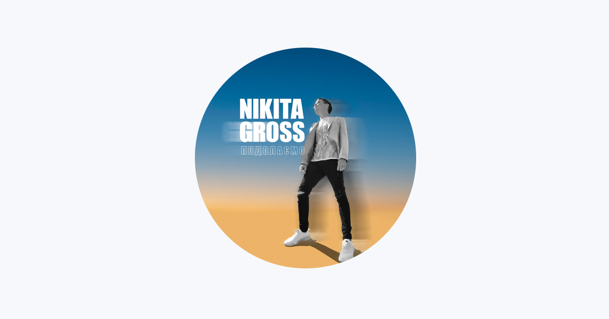 ammar assaf recommends nikita gross pic