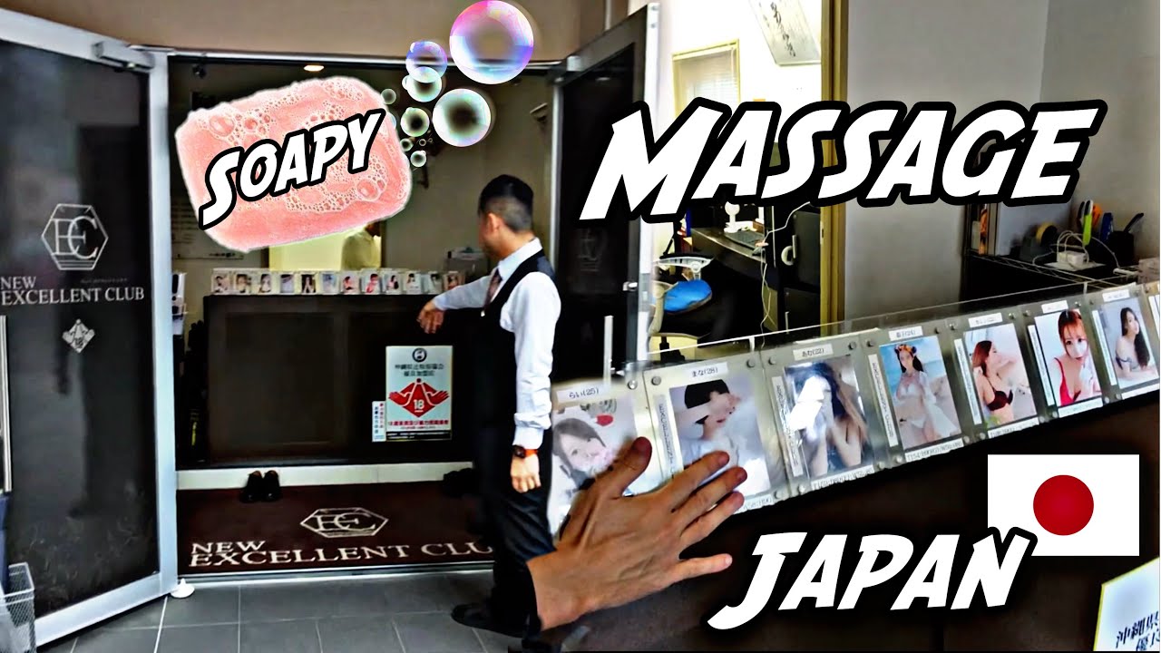 audrey matthysen recommends japanese soapy massage pic