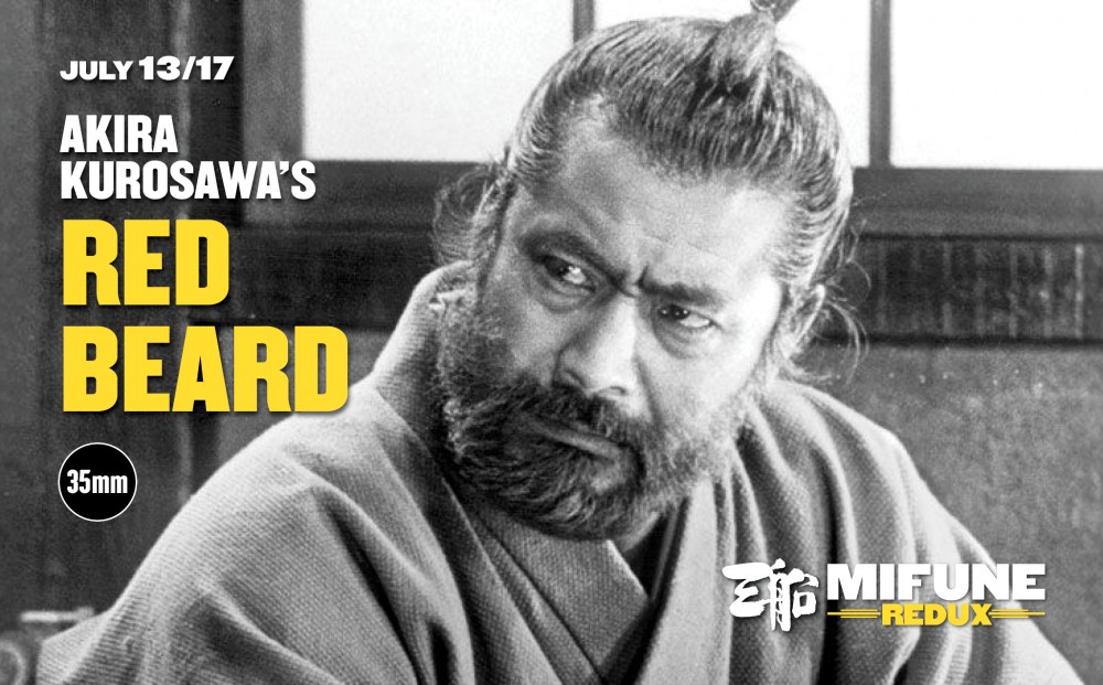 dedoo mohamed recommends ken mifune pic