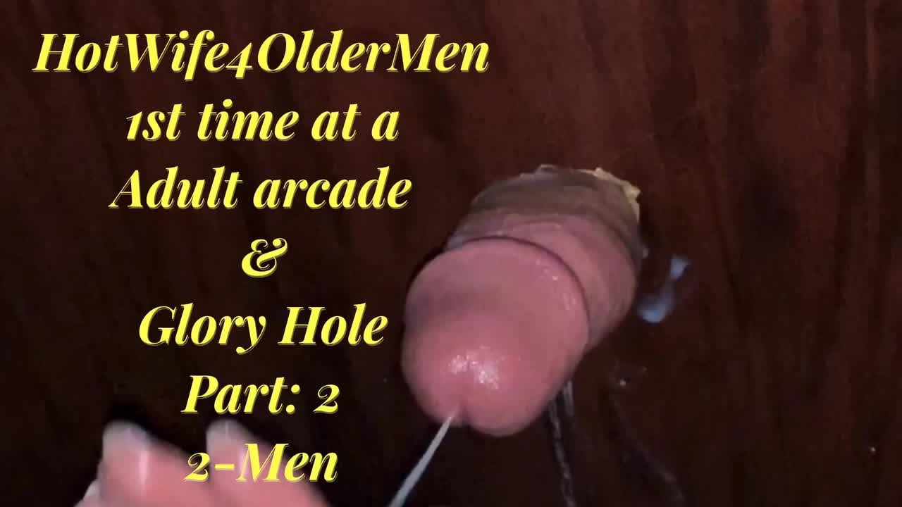 Best of Arcade glory hole