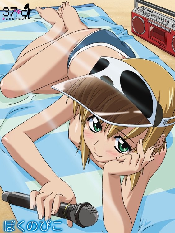 chase culwell add photo boku no pico ep