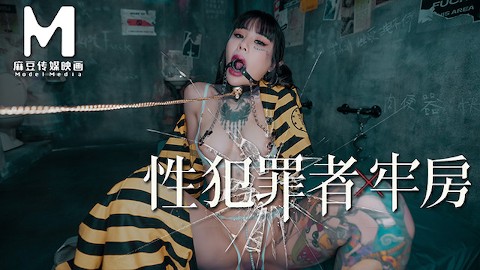 clair mccabe recommends China Bdsm Video