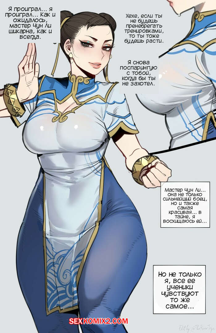 chun li henta