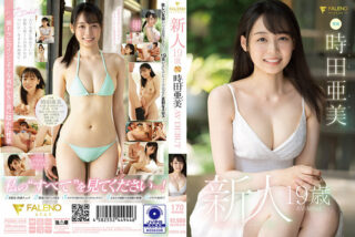 angelo yuraba recommends Jav Debut