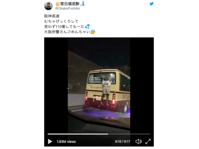 chad fast share japanese bus gropers photos