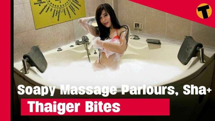 alexandra gavril add photo japanese soapy massage