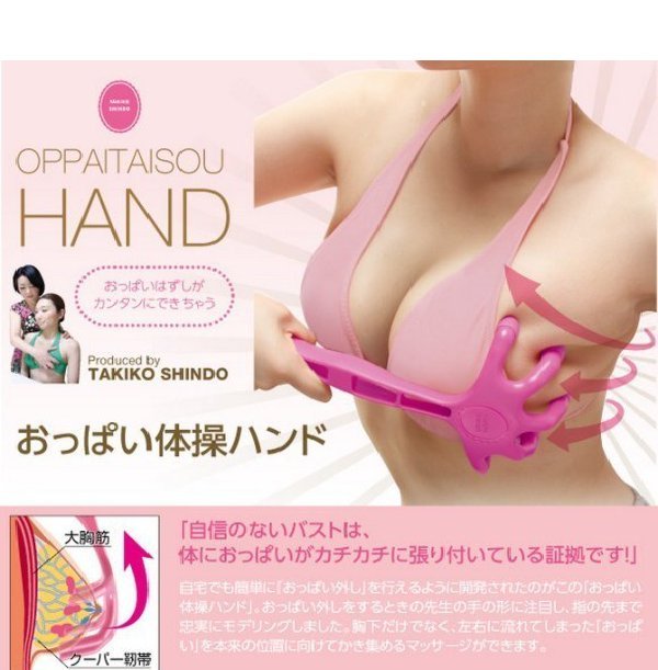 blessing george obi recommends japanese big breast massage pic