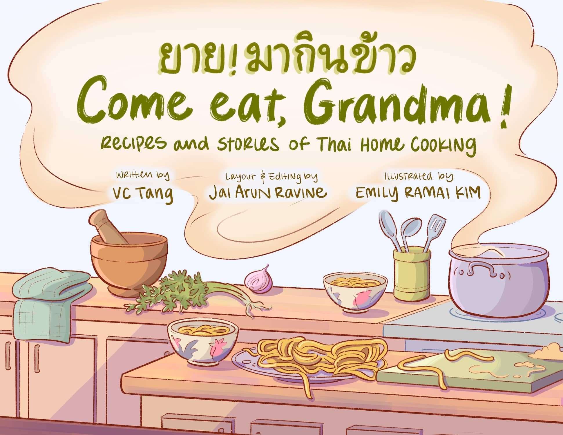 afshin farhadi recommends grandma eating come pic