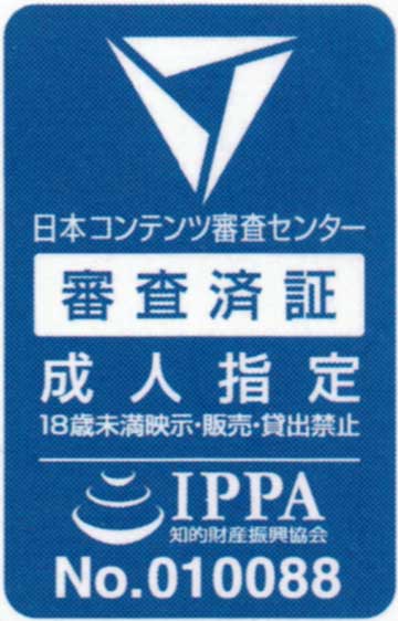 Best of Ippa japan