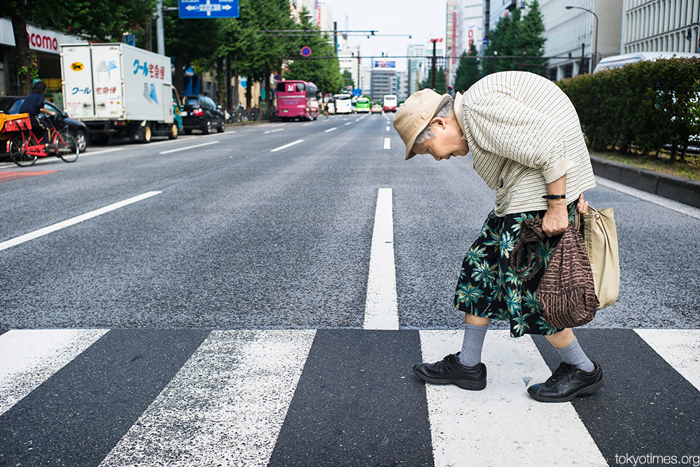 japanese bent over