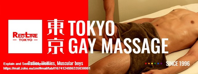 Japanese Soapy Massage dem reiterhof