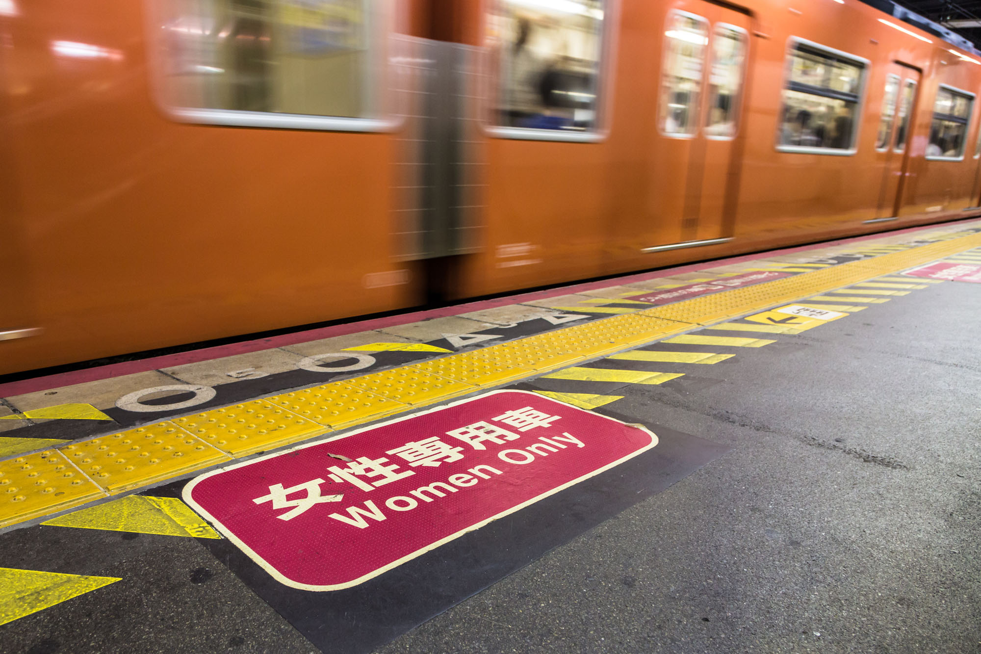 cheryle roberts add photo japanese subway groping