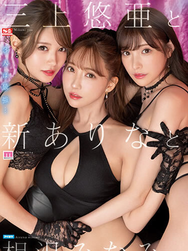 chris arcara recommends jav lesbian porn pic