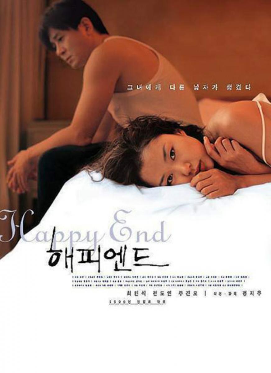 don nicoletti recommends jeon do yeon happy end pic