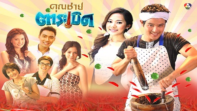 Khmer Thai Lakorn Dubbed metro pic