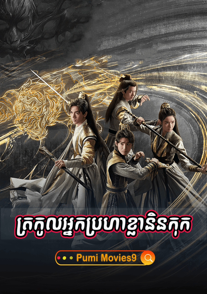 khmer thai lakorn dubbed