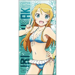 Best of Kirino kousaka anime