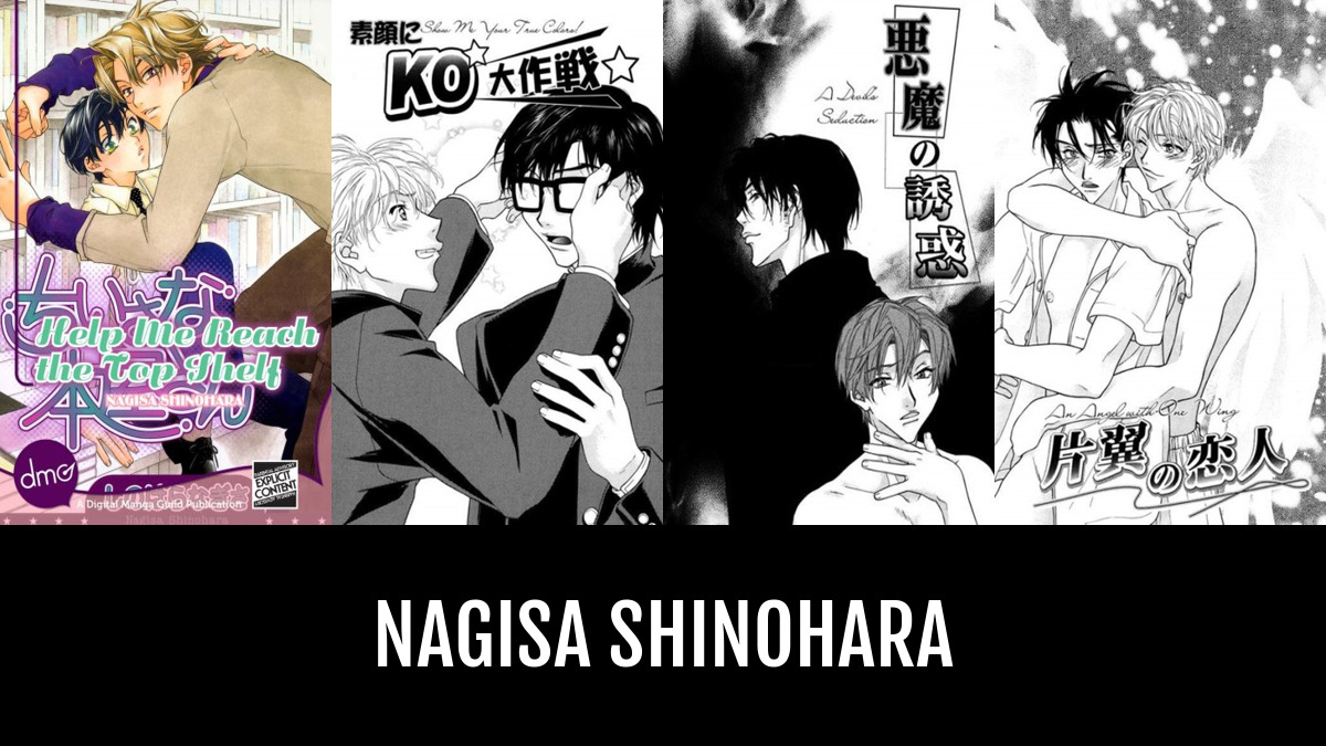 brandon brame recommends nagisa shinohara pic