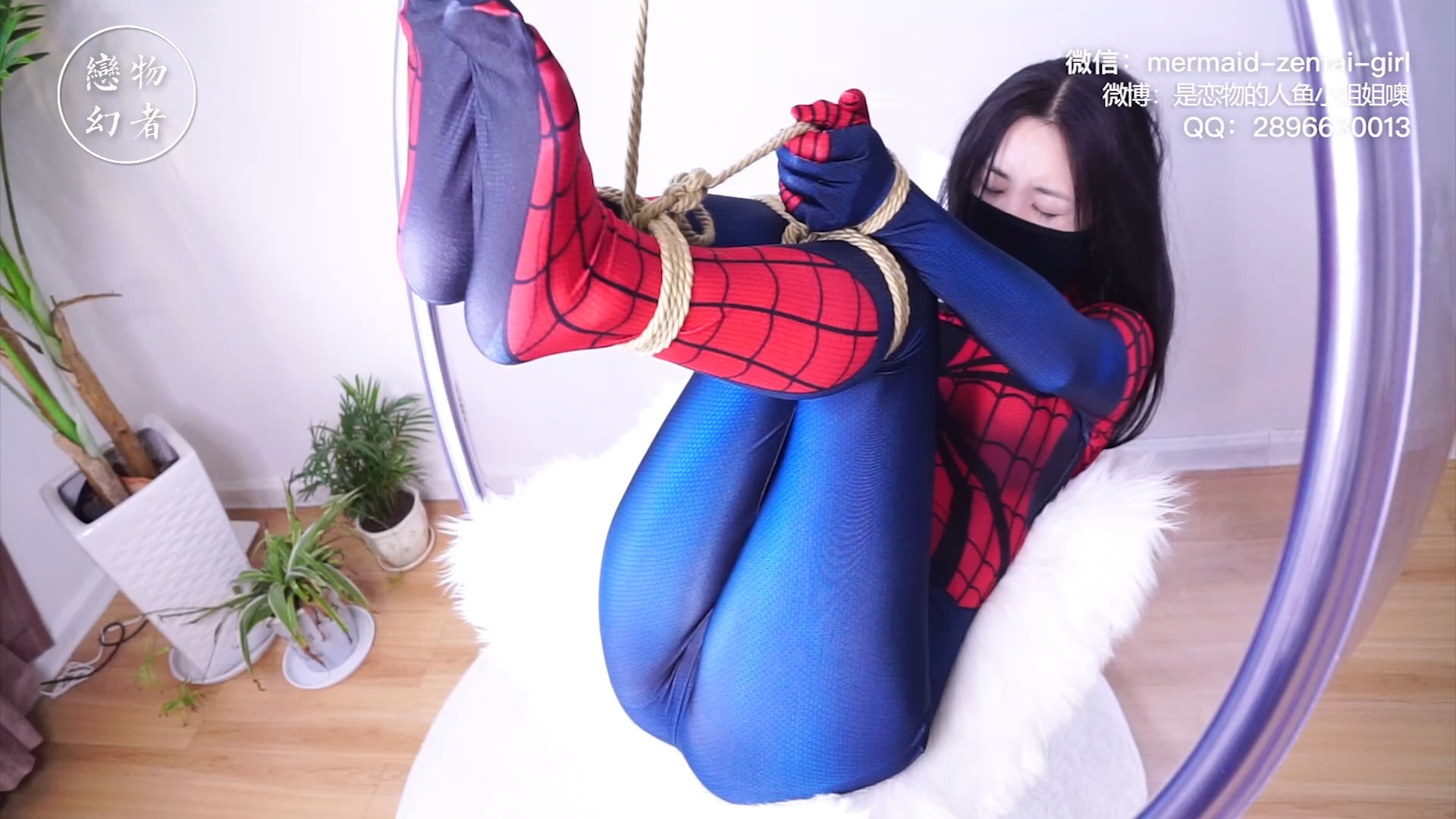 spiderman bdsm