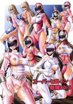 alison symons recommends Super Sentai Porn