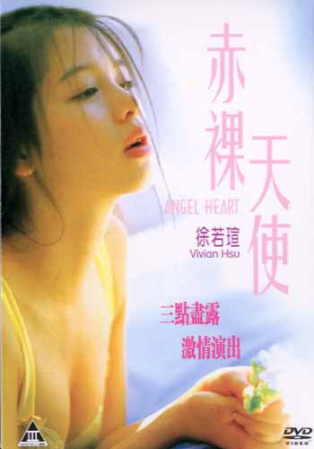 cesar toledano recommends Vivian Hsu Nude