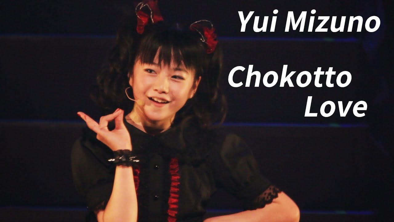 donald eck share yui mizuna photos